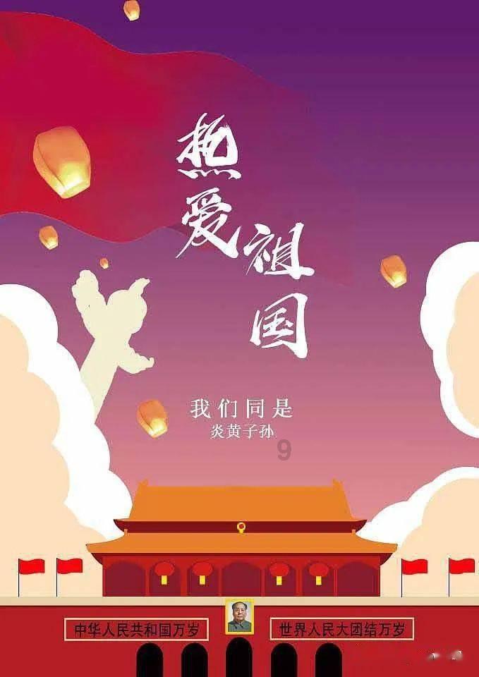 大山羔羊逃生