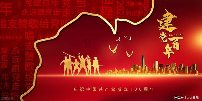 特朗普赢得新罕布什尔州共和党初选